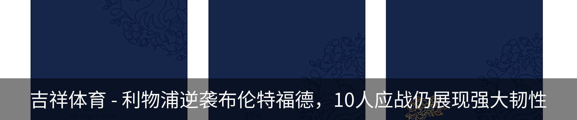 热点资讯