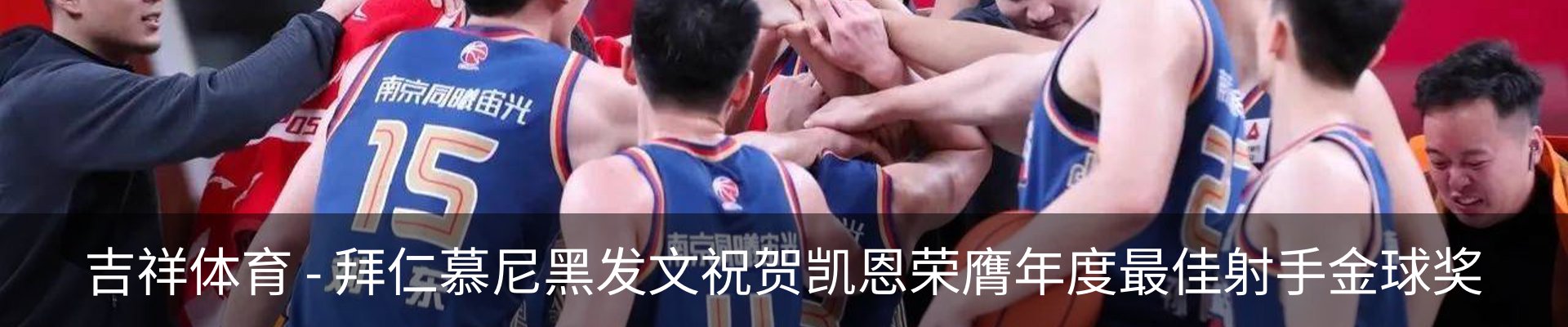 热点资讯